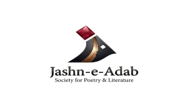 JashneAdab Foundation official logo