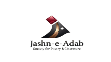 Jashn-e-Adab Logo